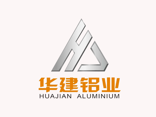 华建铝业